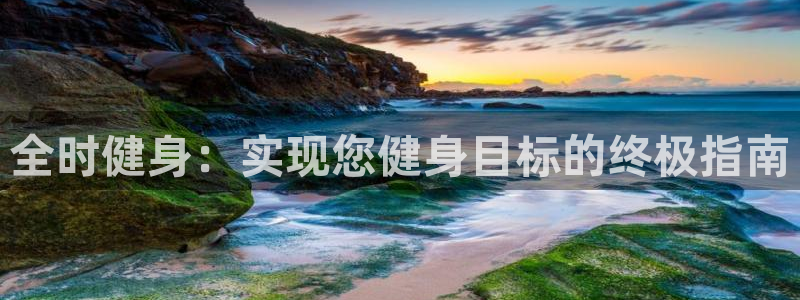 龙8国际中国官方网站