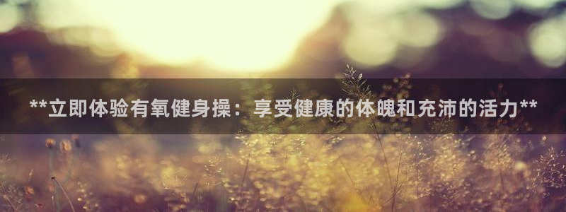 龙8国际app官网下载
