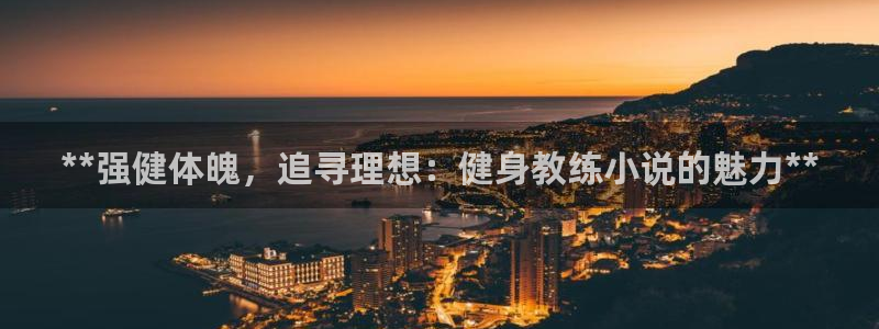 龙8国际官网注册