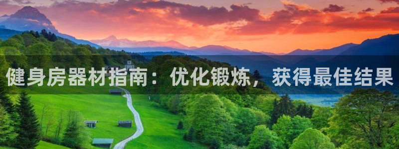 龙8国际安卓版