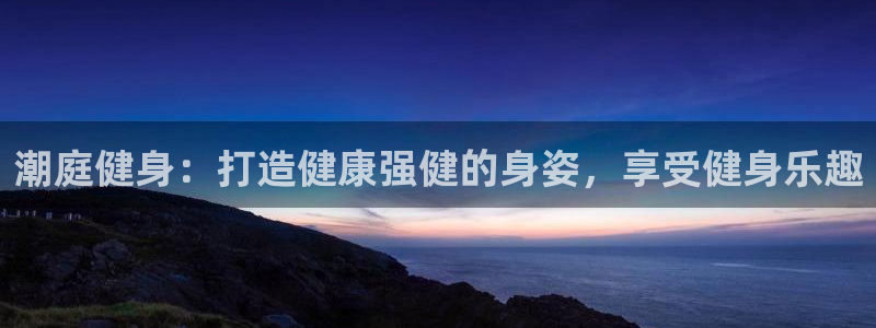 龙八国际app客户端下载