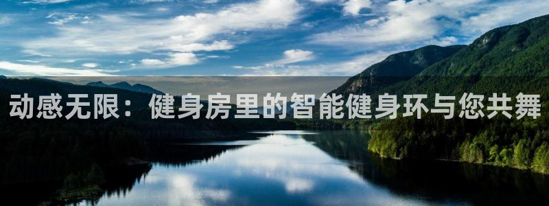龙8国际安卓版