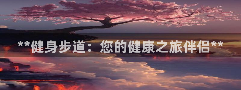 龙8国际电玩城