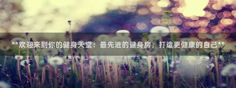 龙8游戏平台官方网站是多少