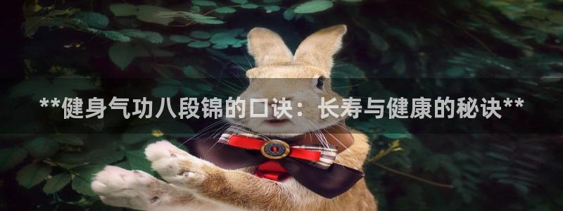 龙8国际现金