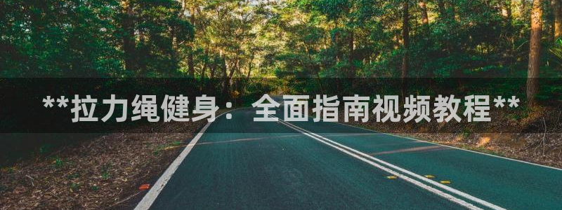 龙8国际官网-点此进入