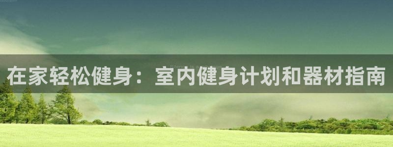 下载龙8国际