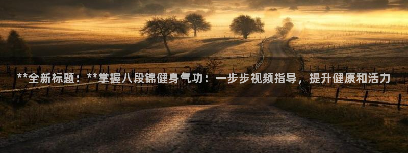 龙8游戏官方网站s