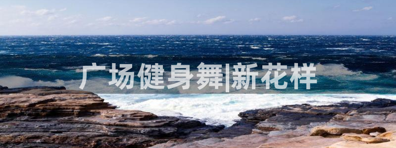 龙8国际long123