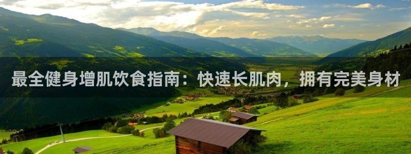 龙8国际手机游戏官网下载