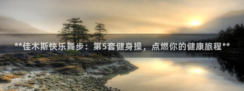 龙8国际官网版最新版下载