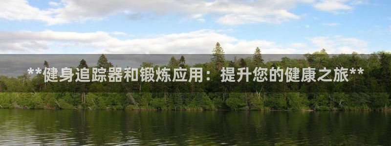 龙8国际中国唯一官方网站