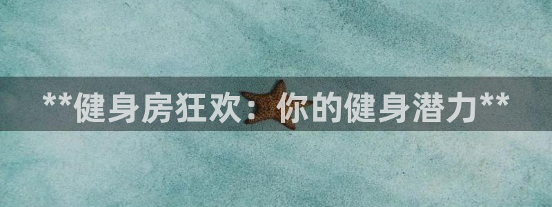 龙8国际唯一登录地址