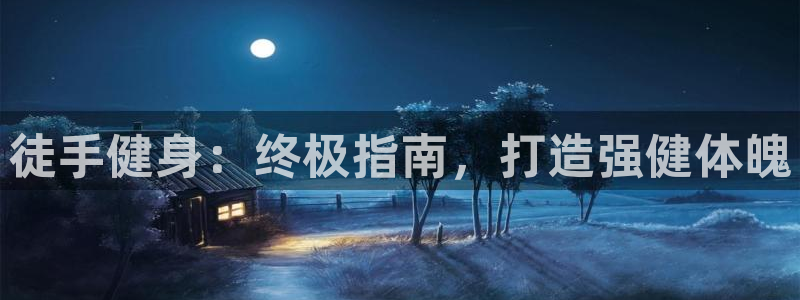 龙八国际app客户端下载不了