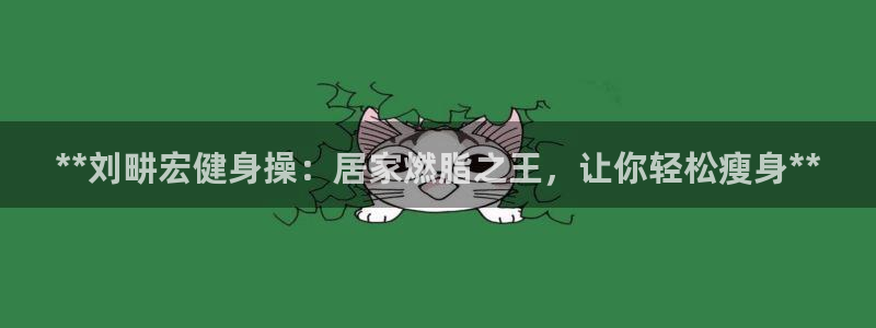 龙8国际官网app下载