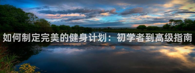 龙8国际long88(中国)官方网站