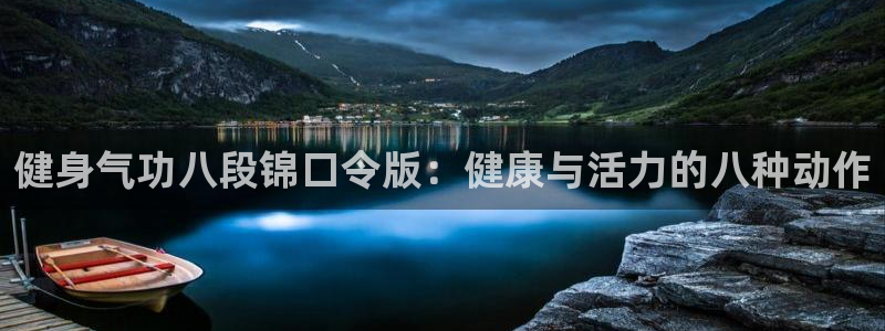 龙8国际官网版玩法