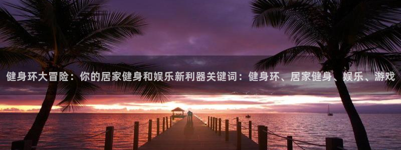 龙8国际官网app下载旧