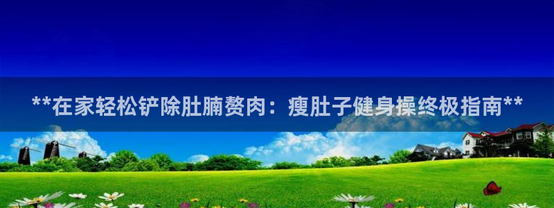 国际龙8hk