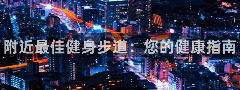龙8国际手机版官网下载