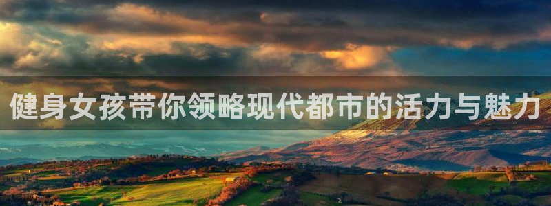 龙8国际官网版手机版