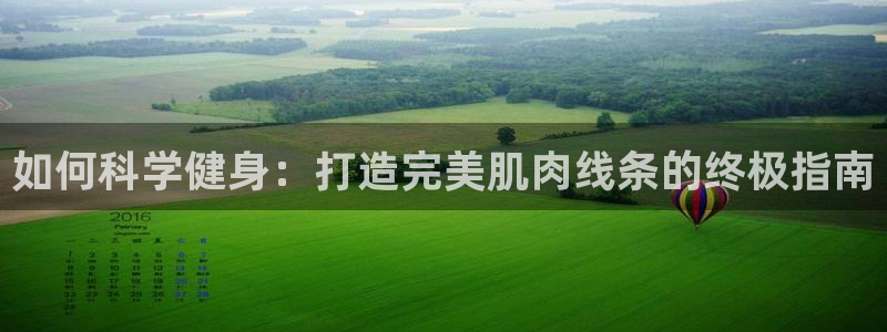 龙8国际网站