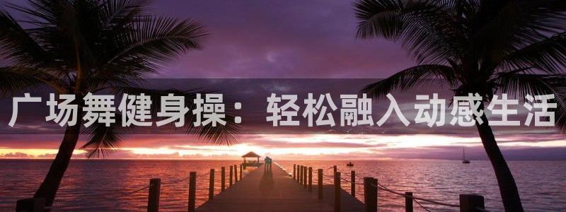 龙8游戏官方网站登录