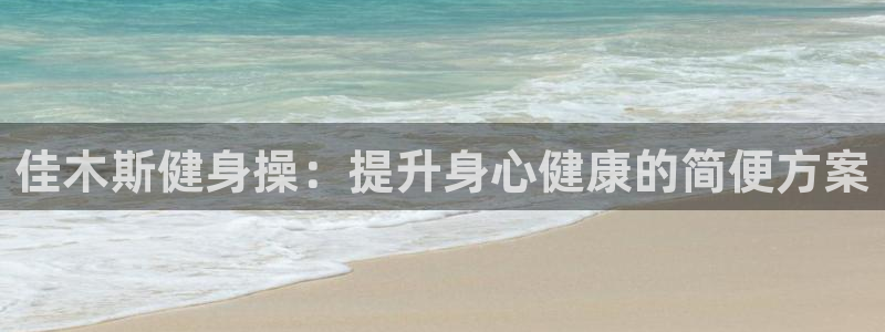龙8国际官网下载
