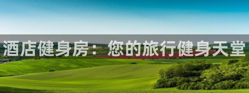 龙8国际中国官方网站