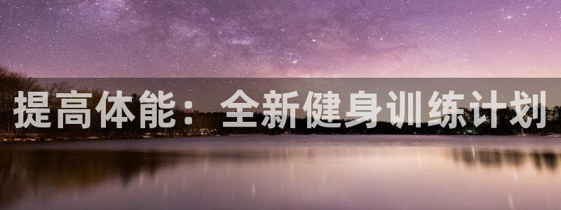 龙8全新客户端安卓版