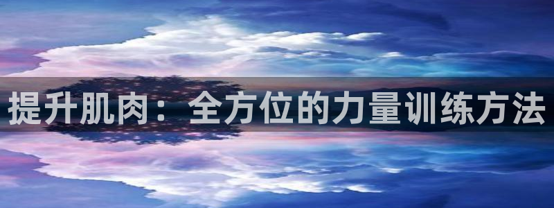 龙8国际2021年4.15更新版baoli