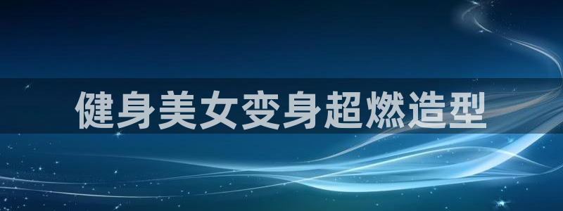 龙8国际唯一官网官方版