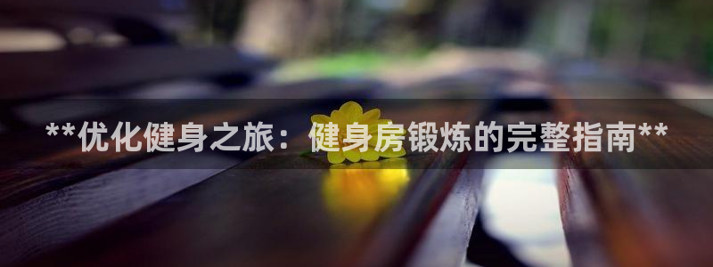 龙8国际的漏洞
