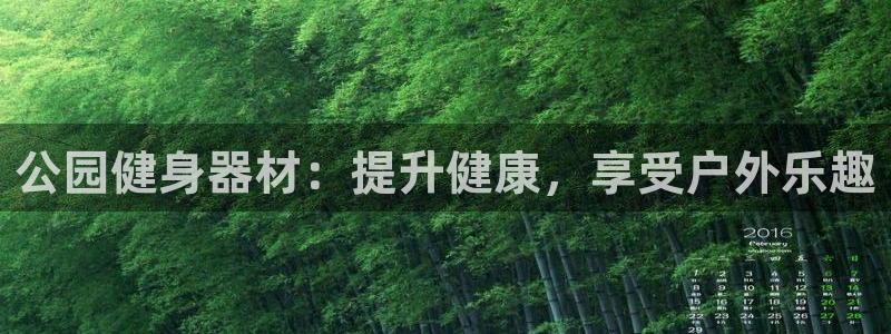 下载龙八国际官网