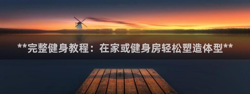 龙8官网在线试玩