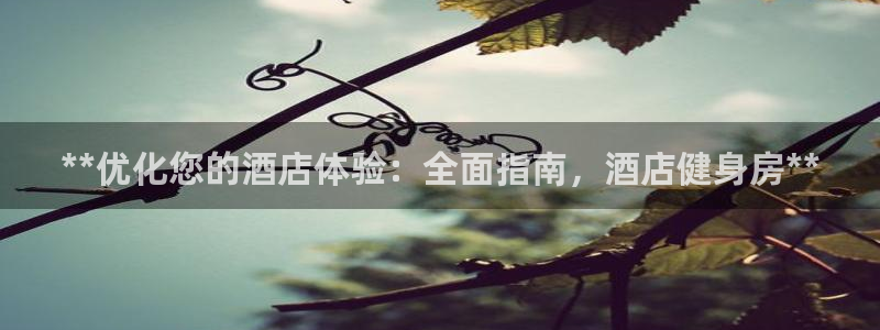 龙8国际官网app下载旧