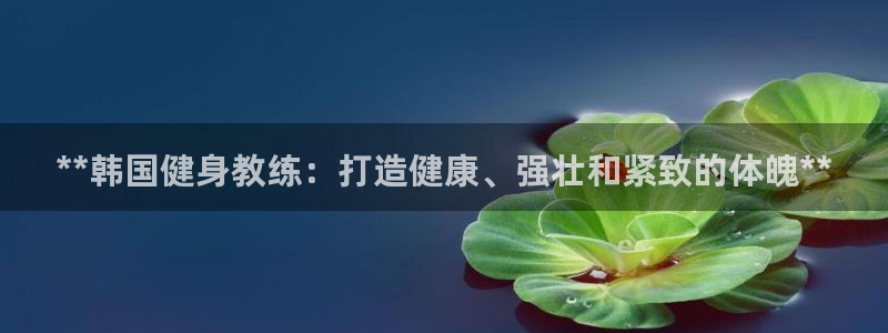 龙8国际官方网站手机版