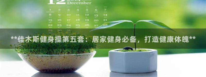 龙8国际首页