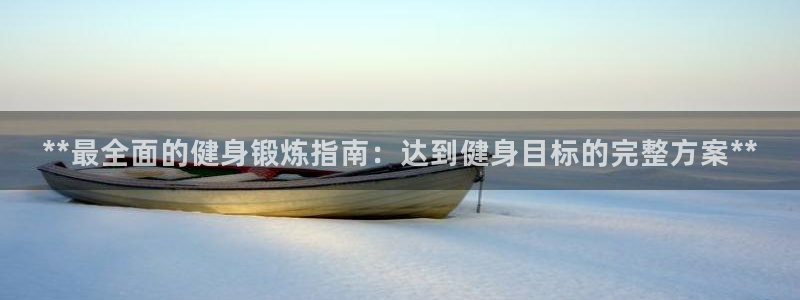 龙8国际服