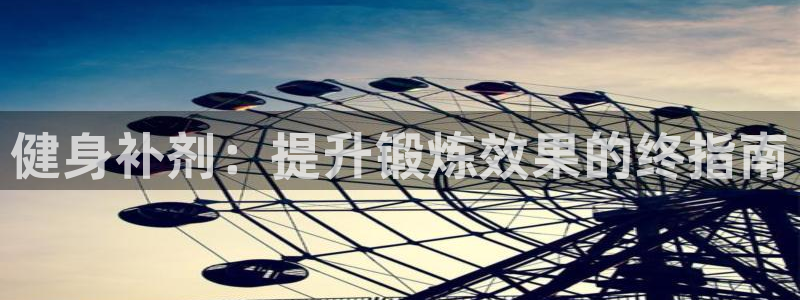 龙8国际唯一官网手游登入口