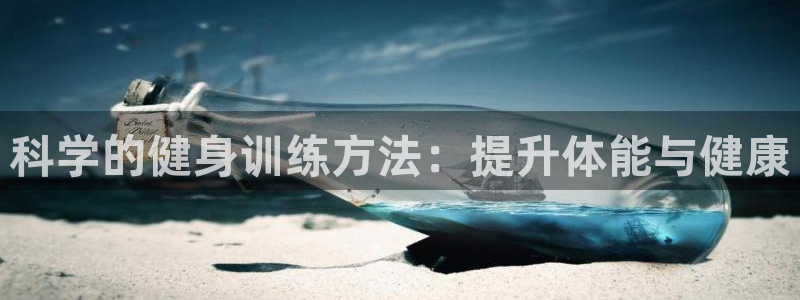 龙八国际城