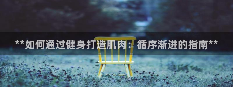 龙8国际正规吗