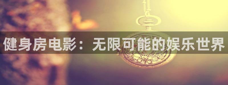 龙8国际平台登录