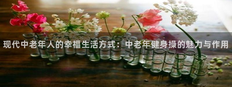 龙8棋牌平台