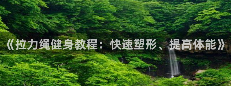 龙8国际官网app下载