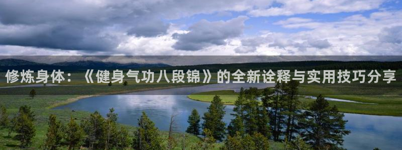 龙8国际唯一官网