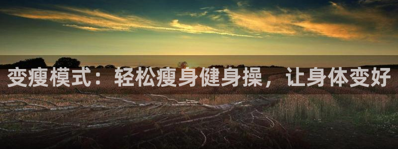龙8国际手机官网下载安装