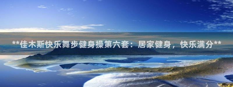 龙8唯一官网