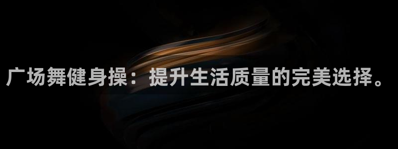 龙8app 国际