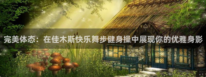 龙8国际安卓版